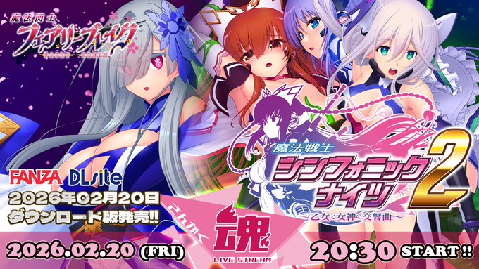 【Triangle】Route2チャンネル 第276回 ～さんかく魂～ 2月20日配信分