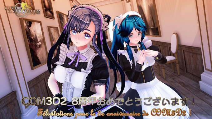 KISSブログ更新しました！『セール情報』