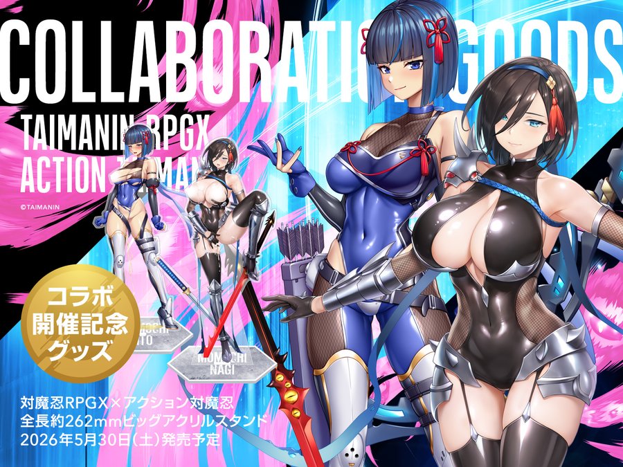 アクション対魔忍×対魔忍RPGXコラボ開催記念❗️桃知凪と倉持恵都のビッグアクリルスタンド登場✨