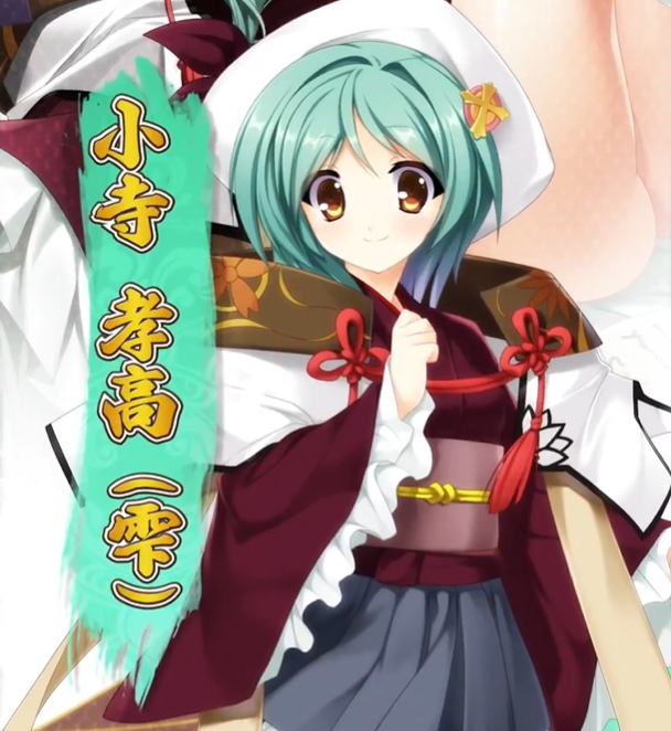 【恋姫†大戦】「小寺 孝高 (雫)」登場キャラ紹介PV公開！