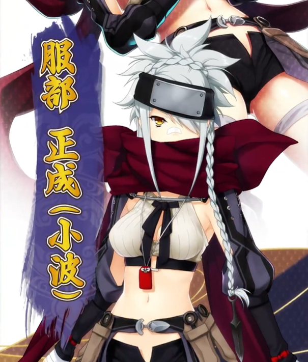 【恋姫†大戦】「服部 正成 (小波)」登場キャラ紹介PV公開！