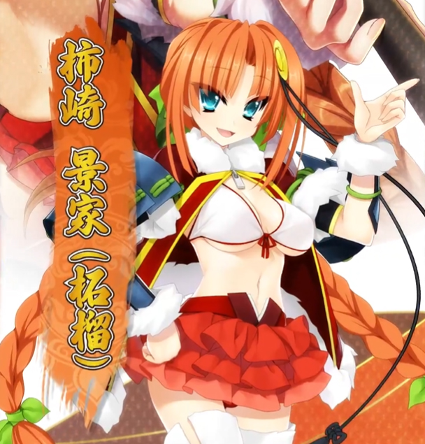 【恋姫†大戦】「柿崎 景家 (柘榴)」登場キャラ紹介PV公開！