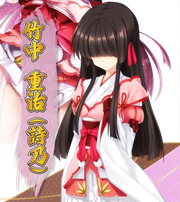 【恋姫†大戦】「竹中 重治 (詩乃)」登場キャラ紹介PV公開！