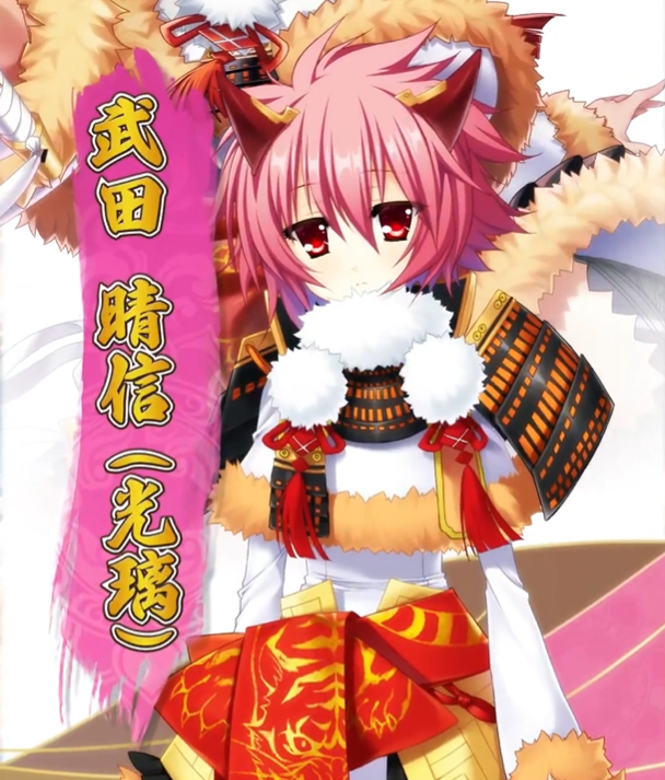 【恋姫†大戦】「武田 晴信 (光璃)」登場キャラ紹介PV公開！