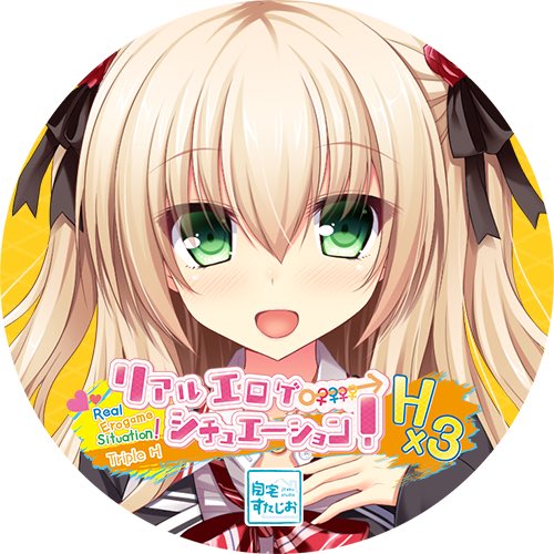 自宅すたじおのなんでも投票