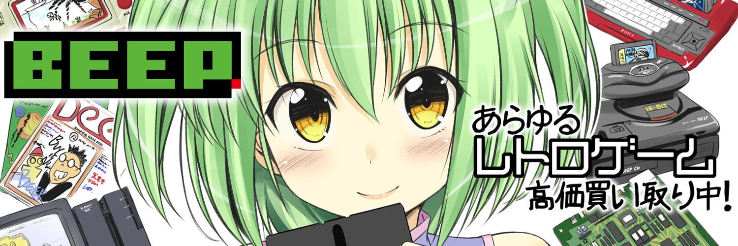 【BEEP】メタルオレンジEX Windows版 PV 公開中～♪