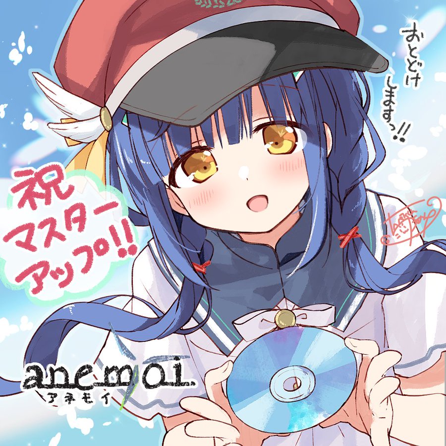 Keyフルプライス最新作『anemoi』マスターアップ🎉