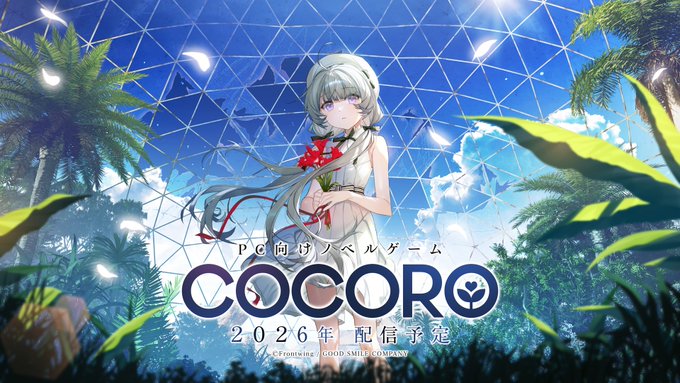 【電ファミニコゲーマー】#羊宮妃那 さん主演ノベルゲーム『COCORO』Steamストアページ＆OPムービー公開