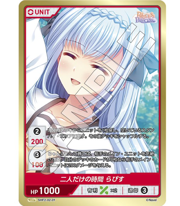 【DIVINECROSS】「SHUFFLE!2 Vol.2」プレゼントキャンペーン開催中！