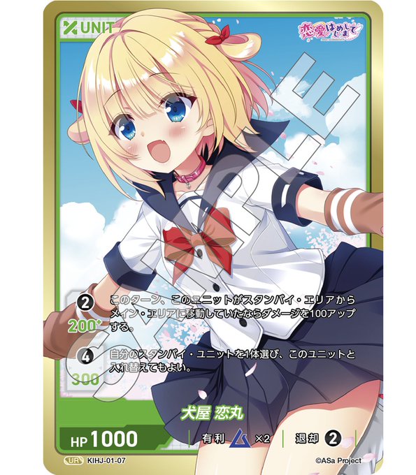【DIVINECROSS】解禁まであと20日！「恋愛、はじめまして」プレゼントキャンペーン！