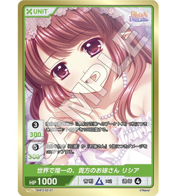 【DIVINECROSS】「SHUFFLE!2 Vol.2」応募キャンペーン中！