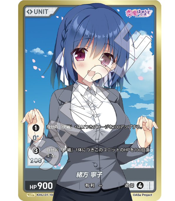 【DIVINECROSS】「恋愛、はじめまして」プレゼントキャンペーン開催中！