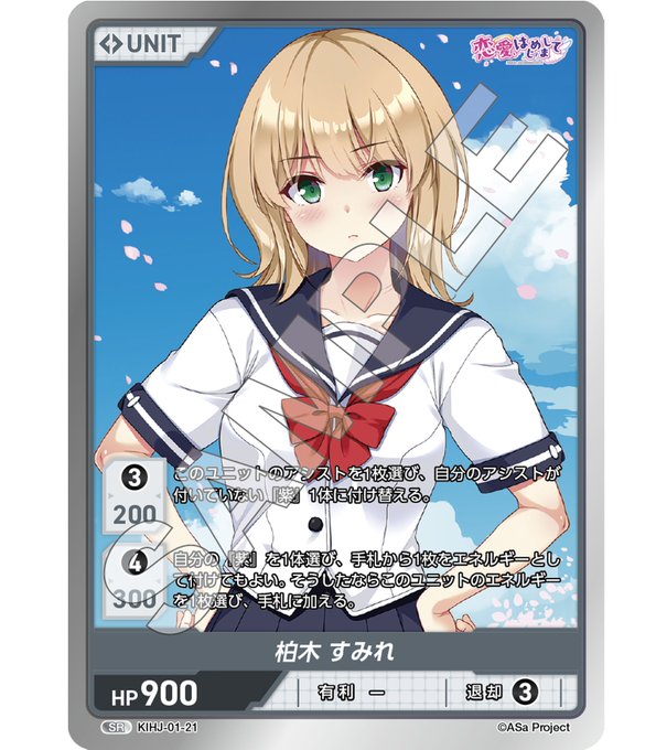 【DIVINECROSS】「恋愛、はじめまして」プレゼントキャンペーン！