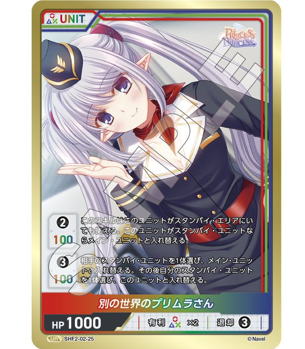 【DIVINECROSS】「SHUFFLE!2 Vol.2」プレゼントキャンペーン開催中！