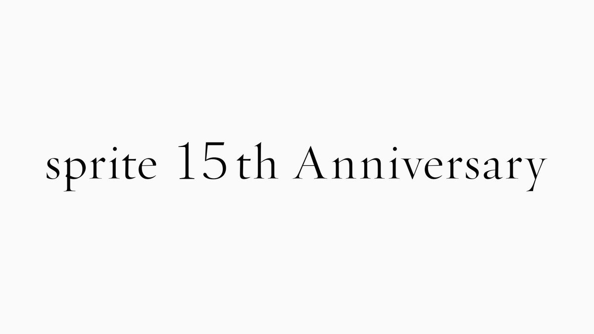 【sprite】sprite15周年記念作品・来週発表します！
