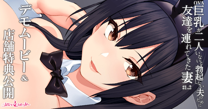 【ルネピクチャーズ】4/30（木）発売❤デモムービーはこちら⏬