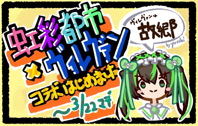 【Key】不定期スタッフ日誌更新！