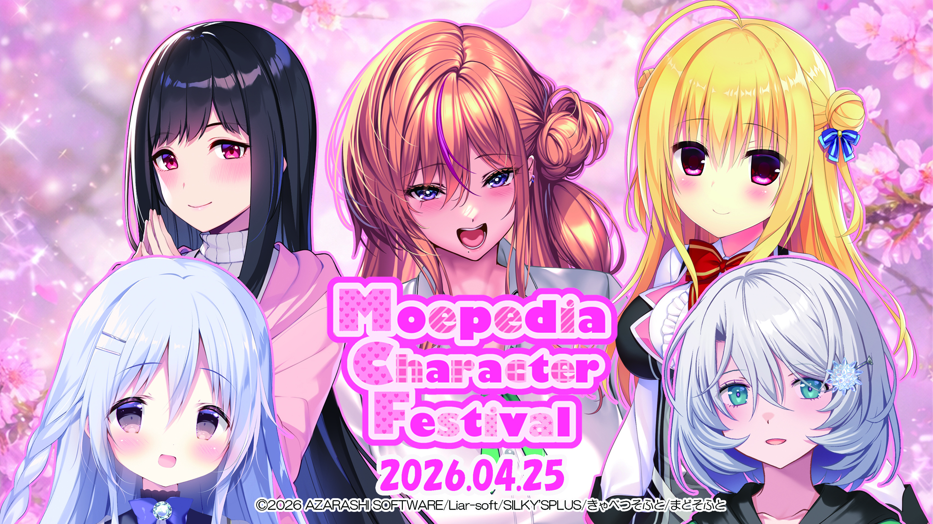 モエペディアキャラクターフェスティバル フォロー＆リポストキャンペーン！！【4月17日 (金) 23:59まで】