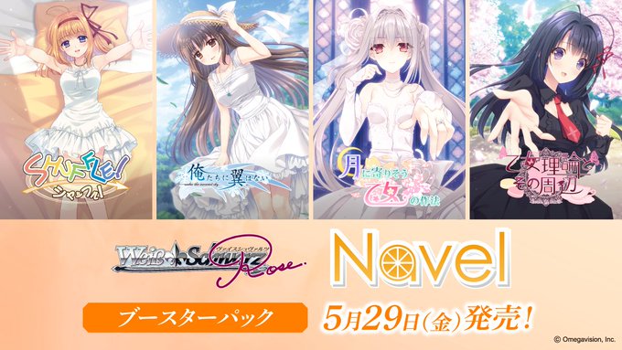 【ヴァイスシュヴァルツロゼ】『ブースターパック Navel』✨箔押しサインカード18点を一挙公開‼️