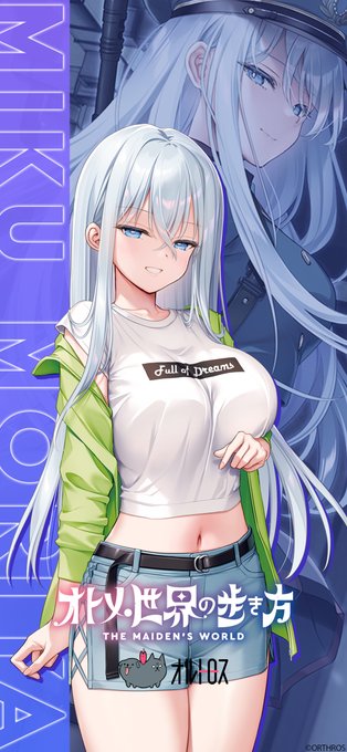 【Orthros】毎月11日はワンワンデー🐶