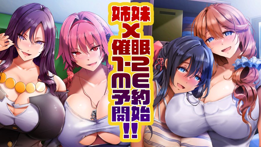 【POISONエクスタシー】ファンサイトCi-en更新！