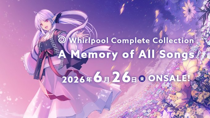🎧Whirlpool Complete Collection 「A Memory of All Songs」📀 発売決定！【6月26日】