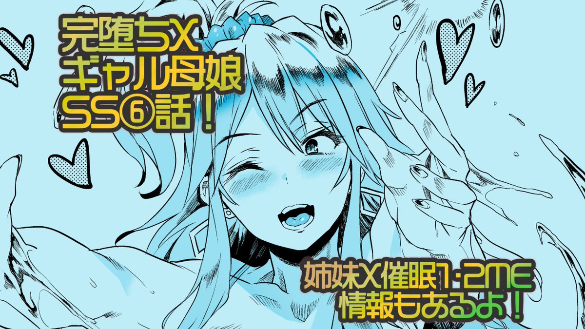 【POISON】ファンサイトCi-en更新！