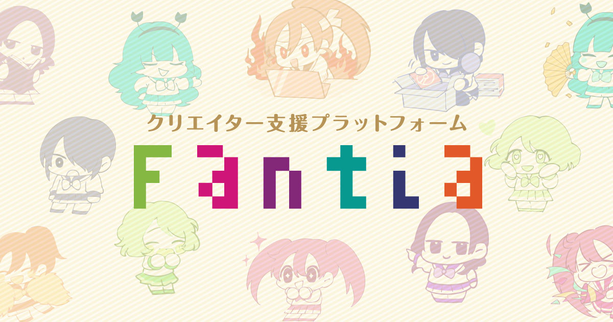 【あざらしそふと】『絡恋インヴィテーション』サイン色紙プレゼントキャンペーン第２弾！