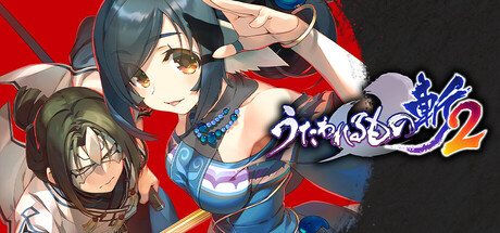 【アクアプラス】📢『うたわれるもの斬2』好評発売中！早期購入特典として下記の着せ替え衣装を無料で入手できます！【3月31日まで】