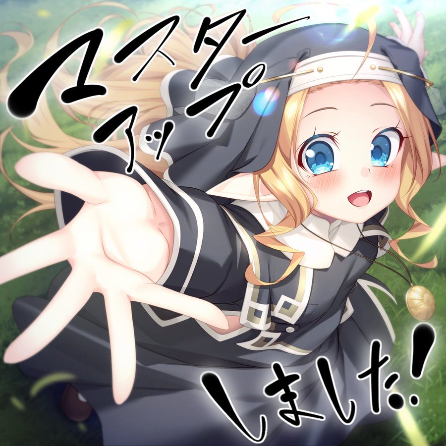 だーくワン！最新作『隷従の聖侍祭 ルフィア』 マスターアップ🎊
