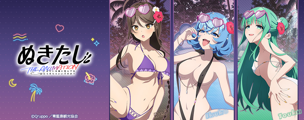 TVアニメ『ぬきたし THE ANIMATION』POP UP SHOP 桐香、礼、郁子の新規描き下ろし商品の一般販売がスタート💖