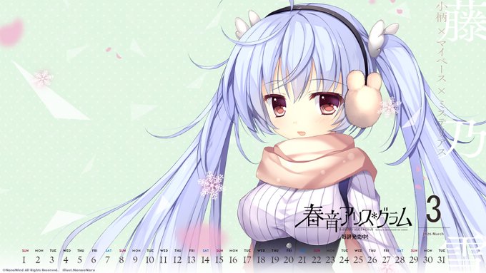 【NanaWind】2026年『3月壁紙カレンダー(私服雪)』を公式サイトで限定公開！