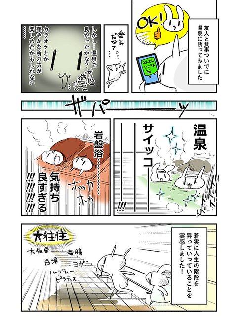【アリスソフト】スタッフ日記：第671回