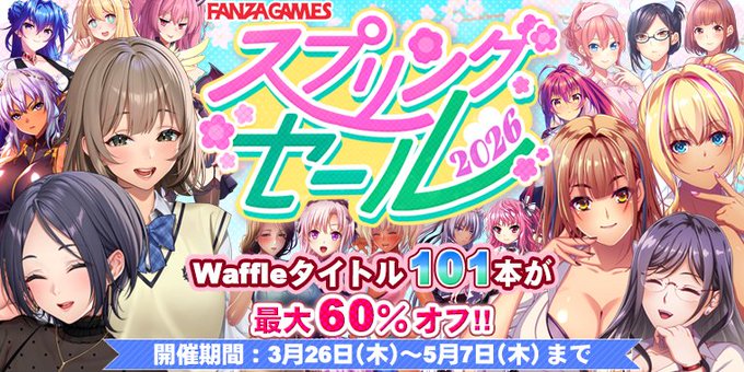 Waffle作品101本が最大60％オフ‼️