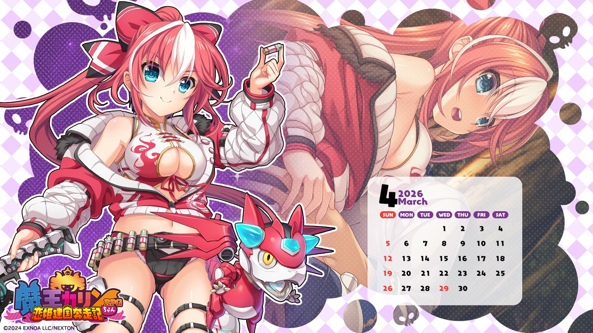 『魔王カリンちゃんRPG』2026年4月のカレンダーを配布いたします📅