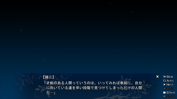 グリザイアの名言 紹介📝