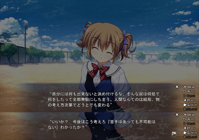 #グリザイアの名言 紹介📝