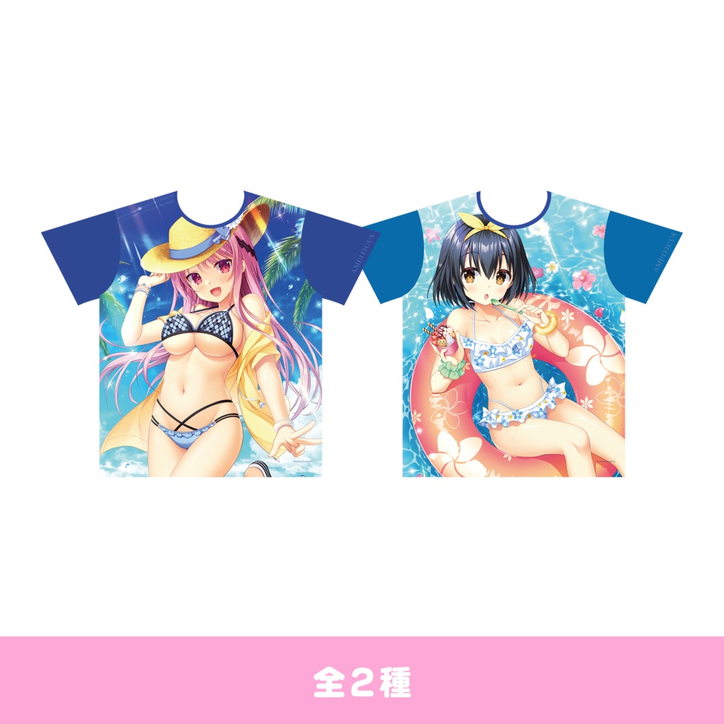 SAGA PLANETS公式BOOTHに新商品🎉