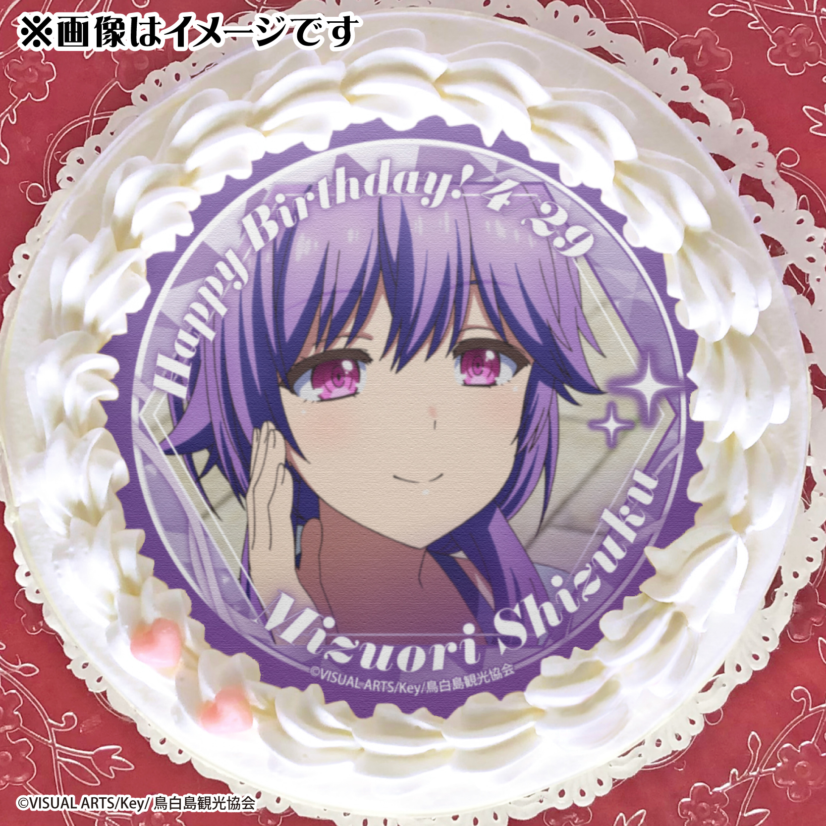 TVアニメ『Summer Pockets』🦋  ✨🎂4月29日は⽔織静久の誕生日🎂✨  バースデーケーキ＆マカロン発売決定！！