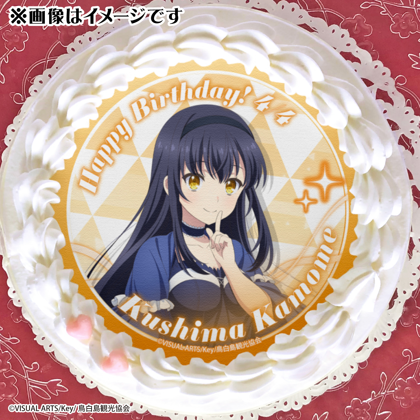 【プリロール】TVアニメ『Summer Pockets』🦋  ✨🎂4月4日は久島鴎の誕生日🎂✨  バースデーケーキ＆マカロン発売決定！！