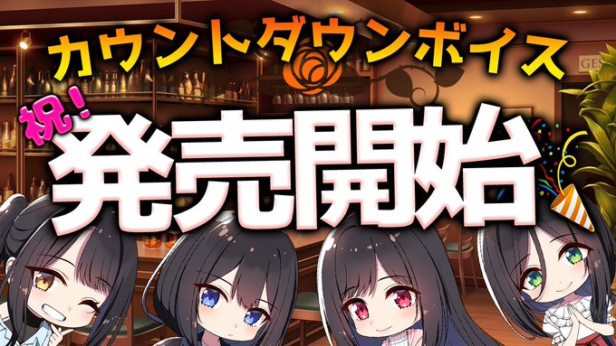 【シルキーズプラス】『#リルカは幾重に夜を彩る』発売記念ムービー公開！