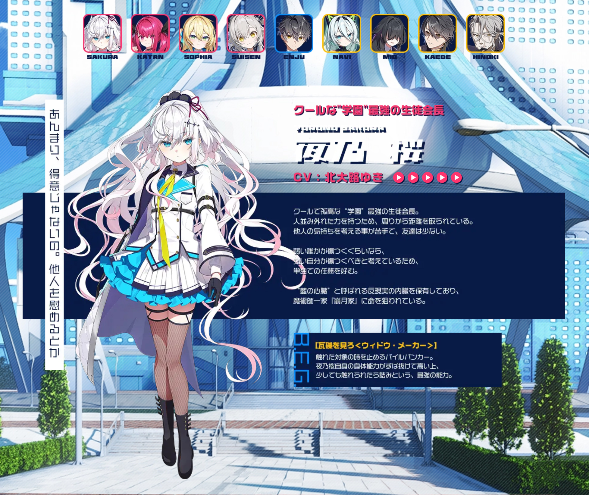 CRYSTALiA最新作！『ディメンション凸ラバース!!』主人公、サブキャラのサンプルボイスを公開！