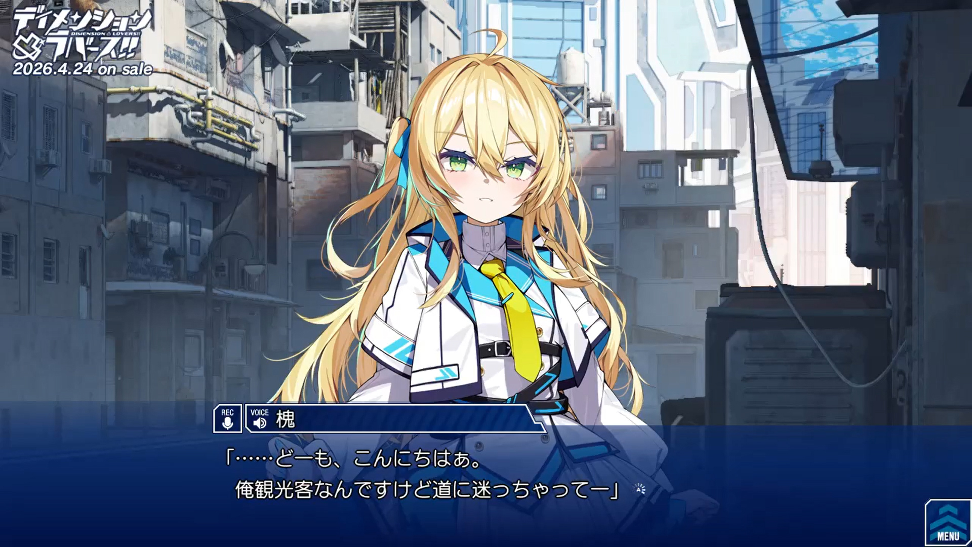 【CRYSTALiA】『ディメンション凸ラバース!!』【体験版切り抜き動画】