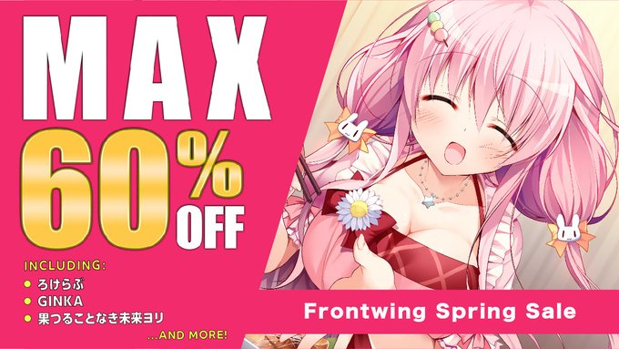 「フロントウイング春セール」開催中✨【3月20日 (金) まで】