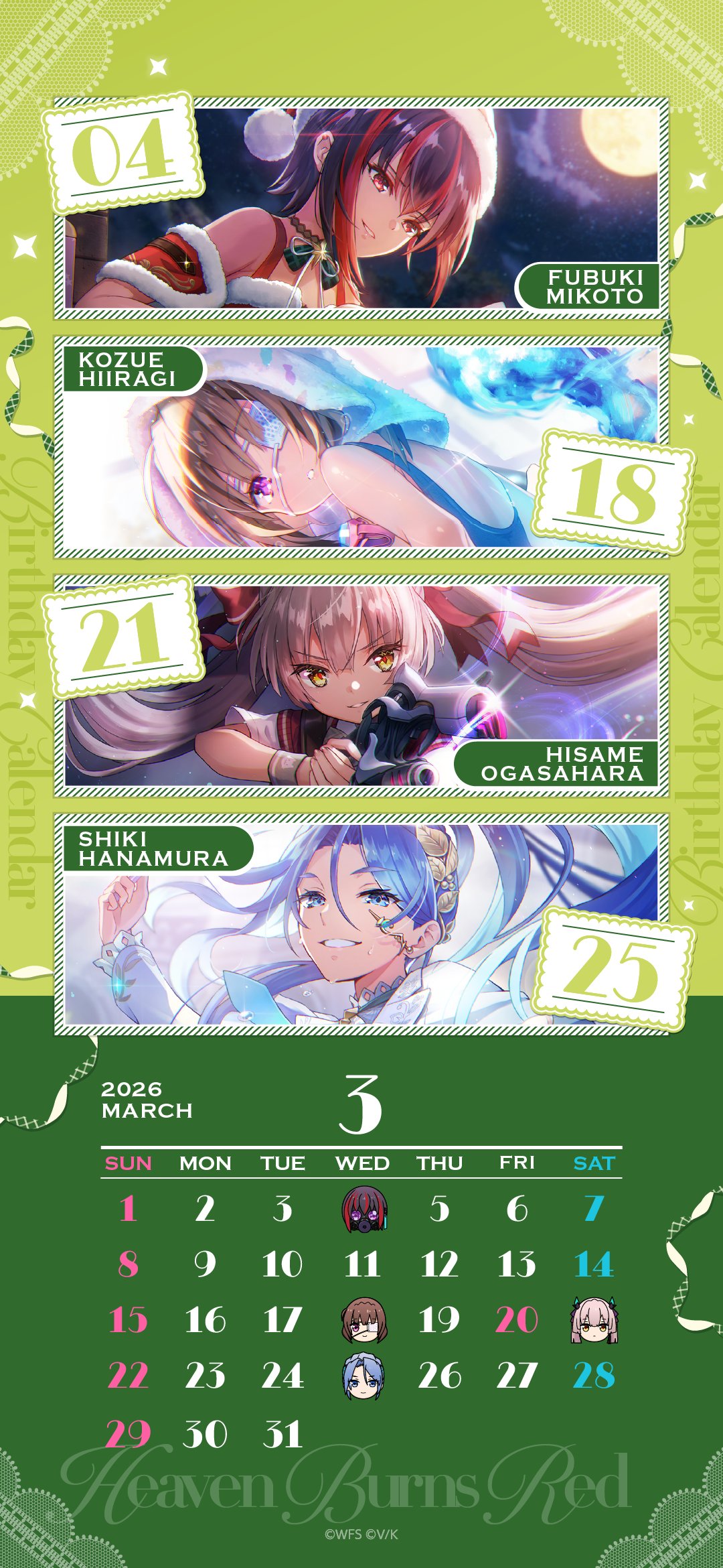 『ヘブンバーンズレッド』3月の誕生日カレンダーを配布！