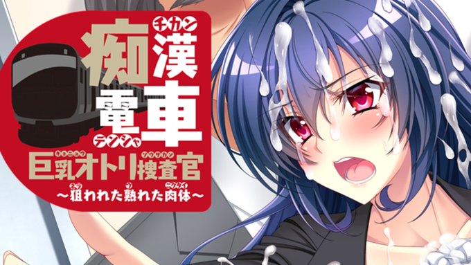 【TRYSET】モーションアニメ始動