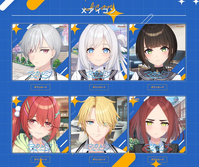 【パープルソフトウェア】『マガルミナ』X用アイコン・ヘッダー配布中です♪