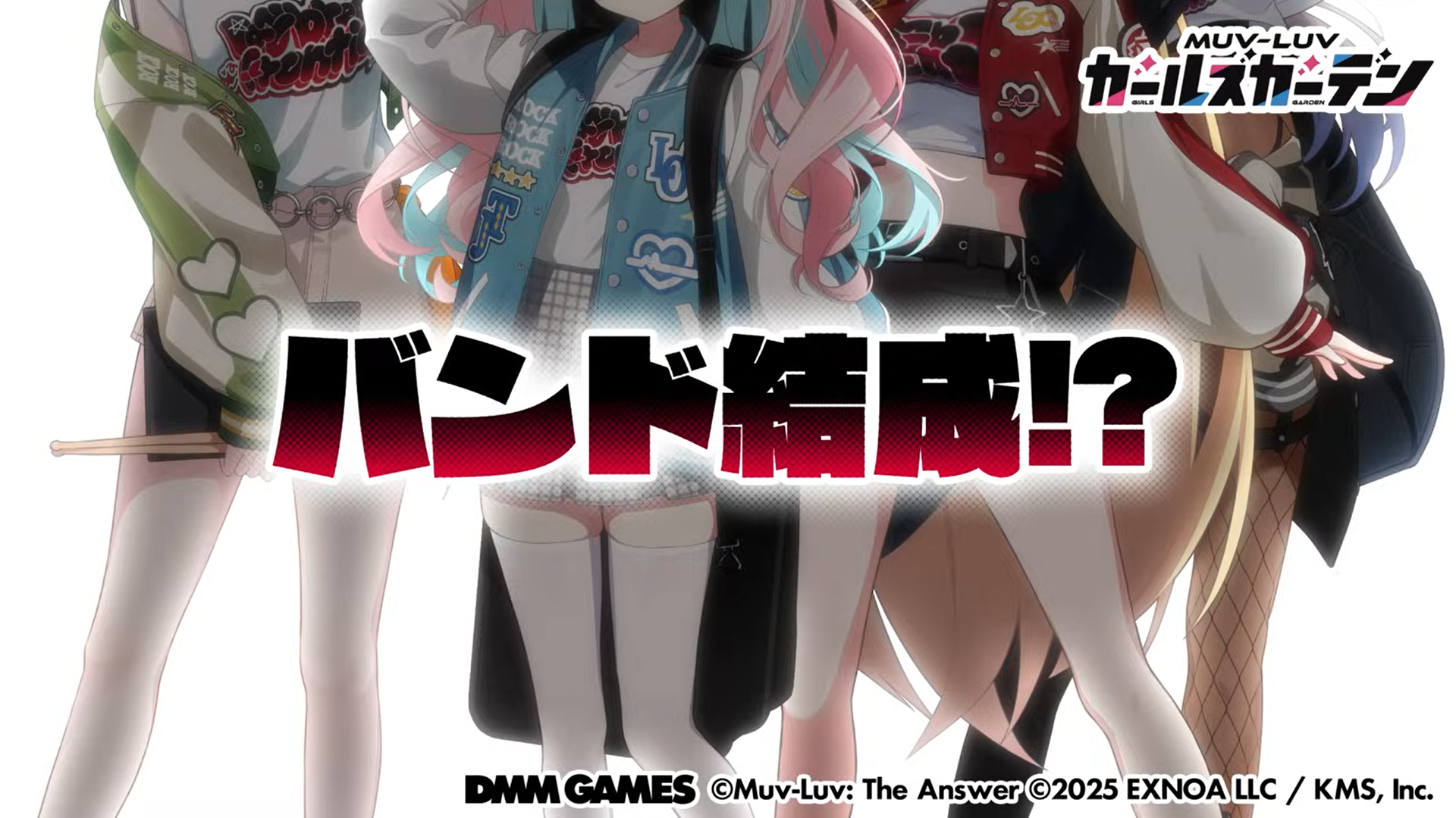 『マブラヴ ガールズガーデン』◤イベント予告◢