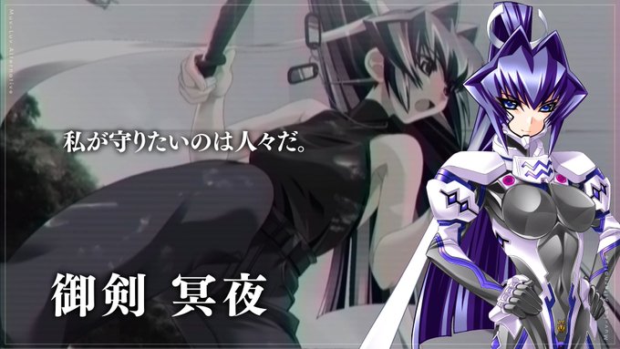 【aNCHOR】『マブラヴ オルタネイティヴ』イントロダクショントレーラー 公開中！