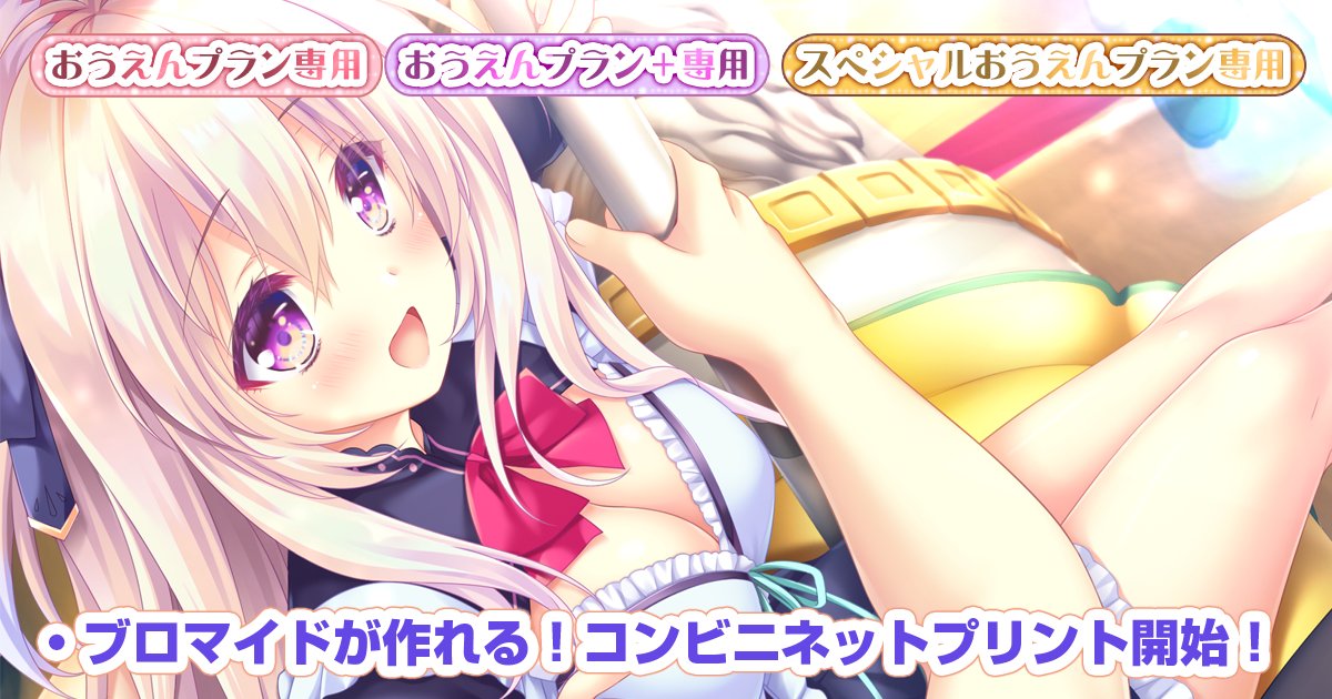 【ランプオブシュガー】公式FANBOX更新🎊